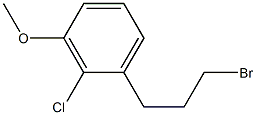 1-(3-bromopropyl)-2-chloro-3-methoxybenzene 구조식 이미지