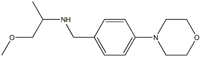 (1-methoxypropan-2-yl)({[4-(morpholin-4-yl)phenyl]methyl})amine 구조식 이미지