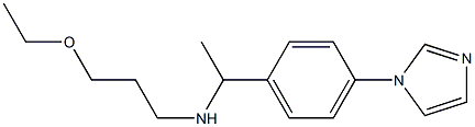 (3-ethoxypropyl)({1-[4-(1H-imidazol-1-yl)phenyl]ethyl})amine Structure