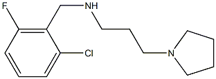 [(2-chloro-6-fluorophenyl)methyl][3-(pyrrolidin-1-yl)propyl]amine 구조식 이미지