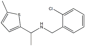 [(2-chlorophenyl)methyl][1-(5-methylthiophen-2-yl)ethyl]amine Structure