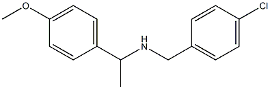 [(4-chlorophenyl)methyl][1-(4-methoxyphenyl)ethyl]amine 구조식 이미지