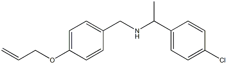 [1-(4-chlorophenyl)ethyl]({[4-(prop-2-en-1-yloxy)phenyl]methyl})amine 구조식 이미지