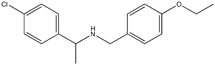 [1-(4-chlorophenyl)ethyl][(4-ethoxyphenyl)methyl]amine Structure