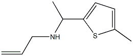 [1-(5-methylthiophen-2-yl)ethyl](prop-2-en-1-yl)amine Structure