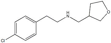 [2-(4-chlorophenyl)ethyl](oxolan-3-ylmethyl)amine 구조식 이미지