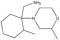 [2-methyl-1-(2-methylmorpholin-4-yl)cyclohexyl]methylamine 구조식 이미지