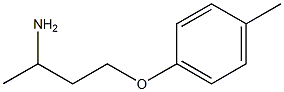 1-(3-aminobutoxy)-4-methylbenzene 구조식 이미지
