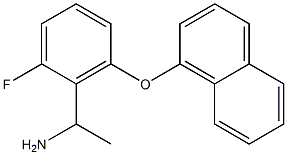 1-[2-fluoro-6-(naphthalen-1-yloxy)phenyl]ethan-1-amine 구조식 이미지