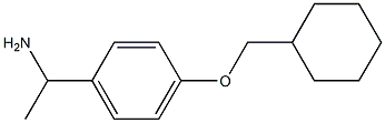 1-[4-(cyclohexylmethoxy)phenyl]ethan-1-amine 구조식 이미지