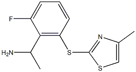 1-{2-fluoro-6-[(4-methyl-1,3-thiazol-2-yl)sulfanyl]phenyl}ethan-1-amine 구조식 이미지