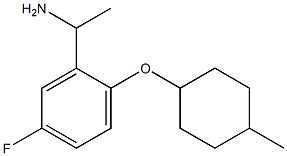 1-{5-fluoro-2-[(4-methylcyclohexyl)oxy]phenyl}ethan-1-amine 구조식 이미지