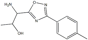 1-amino-1-[3-(4-methylphenyl)-1,2,4-oxadiazol-5-yl]propan-2-ol Structure