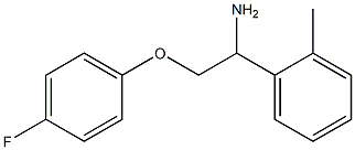 2-(4-fluorophenoxy)-1-(2-methylphenyl)ethanamine 구조식 이미지