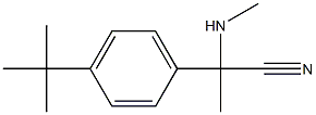 2-(4-tert-butylphenyl)-2-(methylamino)propanenitrile 구조식 이미지