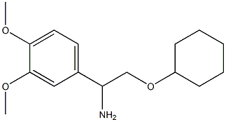 2-(cyclohexyloxy)-1-(3,4-dimethoxyphenyl)ethanamine 구조식 이미지