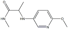 2-[(6-methoxypyridin-3-yl)amino]-N-methylpropanamide 구조식 이미지