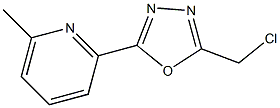 2-[5-(chloromethyl)-1,3,4-oxadiazol-2-yl]-6-methylpyridine 구조식 이미지