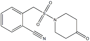 2-{[(4-oxopiperidine-1-)sulfonyl]methyl}benzonitrile 구조식 이미지