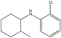 2-chloro-N-(2-methylcyclohexyl)aniline 구조식 이미지