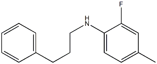 2-fluoro-4-methyl-N-(3-phenylpropyl)aniline Structure