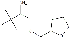 3,3-dimethyl-1-(oxolan-2-ylmethoxy)butan-2-amine 구조식 이미지