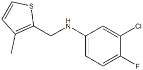 3-chloro-4-fluoro-N-[(3-methylthiophen-2-yl)methyl]aniline 구조식 이미지