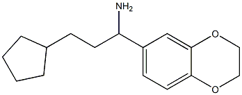 3-cyclopentyl-1-(2,3-dihydro-1,4-benzodioxin-6-yl)propan-1-amine 구조식 이미지
