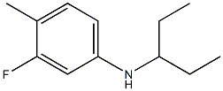 3-fluoro-4-methyl-N-(pentan-3-yl)aniline 구조식 이미지