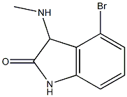 4-bromo-3-(methylamino)-1,3-dihydro-2H-indol-2-one 구조식 이미지