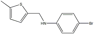 4-bromo-N-[(5-methylthiophen-2-yl)methyl]aniline 구조식 이미지