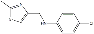 4-chloro-N-[(2-methyl-1,3-thiazol-4-yl)methyl]aniline 구조식 이미지