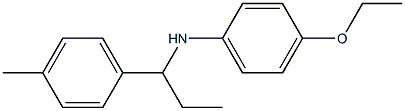 4-ethoxy-N-[1-(4-methylphenyl)propyl]aniline 구조식 이미지