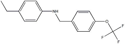 4-ethyl-N-{[4-(trifluoromethoxy)phenyl]methyl}aniline 구조식 이미지