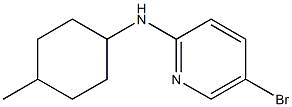 5-bromo-N-(4-methylcyclohexyl)pyridin-2-amine Structure