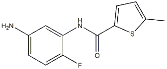 N-(5-amino-2-fluorophenyl)-5-methylthiophene-2-carboxamide 구조식 이미지