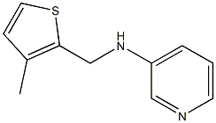 N-[(3-methylthiophen-2-yl)methyl]pyridin-3-amine Structure
