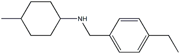 N-[(4-ethylphenyl)methyl]-4-methylcyclohexan-1-amine 구조식 이미지