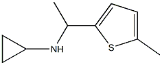 N-[1-(5-methylthiophen-2-yl)ethyl]cyclopropanamine 구조식 이미지