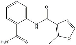 N-[2-(aminocarbonothioyl)phenyl]-2-methyl-3-furamide Structure