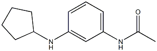 N-[3-(cyclopentylamino)phenyl]acetamide 구조식 이미지