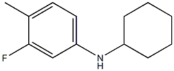 N-cyclohexyl-3-fluoro-4-methylaniline Structure