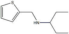 pentan-3-yl(thiophen-2-ylmethyl)amine 구조식 이미지