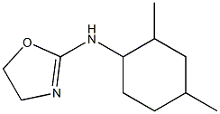 2,4-Dimethyl-N-(2-oxazolin-2-yl)cyclohexanamine Structure