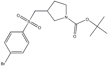 3-(4-Bromo-benzenesulfonylmethyl)-pyrrolidine-1-carboxylic acid tert-butyl ester 구조식 이미지