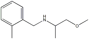 (1-methoxypropan-2-yl)[(2-methylphenyl)methyl]amine 구조식 이미지