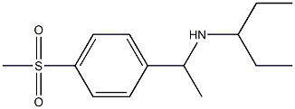 [1-(4-methanesulfonylphenyl)ethyl](pentan-3-yl)amine 구조식 이미지