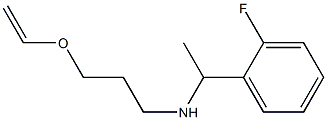 [3-(ethenyloxy)propyl][1-(2-fluorophenyl)ethyl]amine 구조식 이미지