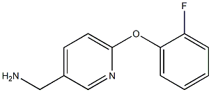 [6-(2-fluorophenoxy)pyridin-3-yl]methylamine Structure