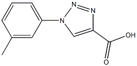 1-(3-methylphenyl)-1H-1,2,3-triazole-4-carboxylic acid 구조식 이미지
